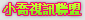 人妻初體驗成人